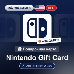 Подарочная Карта Nintendo 10-100 USD США   ПОДАРОК