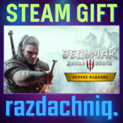 ⚔️Ведьмак 3: Дикая Охота — Полное издание {Steam Gift/Россия/BY/KZ/UA/СНГ}   Подарок