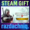 Ведьмак 3: Дикая Охота — Полное издание {Steam Gift/Россия/BY/KZ/UA/СНГ}   Подарок