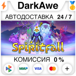 Spiritfall STEAM•RU ⚡️АВТОДОСТАВКА 💳0%