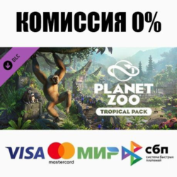 Planet Zoo: Tropical Pack DLC STEAM•RU ⚡️АВТО 💳0%