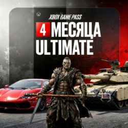 XBOX GAME PASS ULTIMATE 5  Месяцев   ЛЮБОЙ АККАУНТ