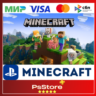 Minecraft / Майнкрафт    PS4/PS5 Турция/Украина PS