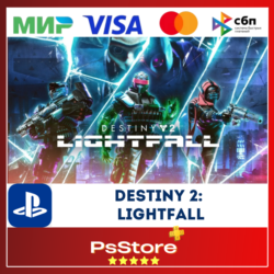 Destiny 2: Lightfall КОНЕЦ СВЕТА PS4|5 ТУРЦИЯ PS