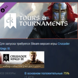 Crusader Kings III: Tours & Tournaments АВТОДОСТАВКА STEAM РОССИЯ