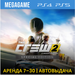 The Crew 2 Special Edition (PS4/PS5/RUS)  Аренда 7 дней