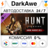 Hunt: Showdown - Shrine Maiden&acute;s Hell DLC STEAM   АВТО