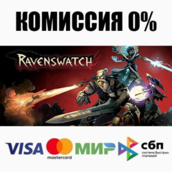 Ravenswatch STEAM•RU ⚡️АВТОДОСТАВКА 💳0%