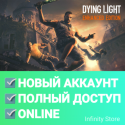 Dying Light: Enhanced Edition   Online  Смена данных