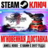 Stranger of Paradise Final Fantasy Origin Deluxe Steam