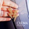 Схема для бисера: "Большая Молния"