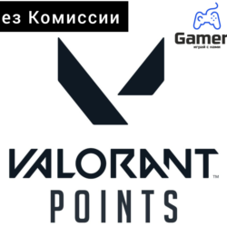 КАРТЫ VALORANT 115-7300 VP POINTS ПОИНТЫ🇹🇷🔥ТУРЦИЯ