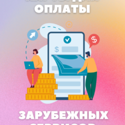 ⭐30-5000$ US CARD c СМС для PayPal, Midjourney и др.⭐