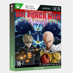 Ключ | ONE PUNCH MAN: A HERO NOBODY KNOWS (Xbox)