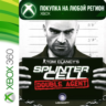 Tom Clancy&acute;s Splinter Cell Double Agent XBOX Любой Реги