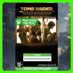 Ключ | Tomb Raider: Definitive Survivor Trilogy (Xbox)