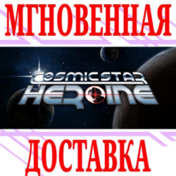 ✅Cosmic Star Heroine ⭐Steam\РФ Весь Мир\Key⭐   Бонус