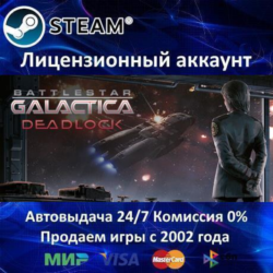✅Battlestar Galactica Deadlock✔️Steam⭐  15 Игр🎁АКЦИЯ⭐0% Карты💳
