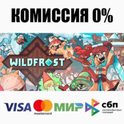 Wildfrost STEAM•RU ⚡️АВТОДОСТАВКА 💳0%