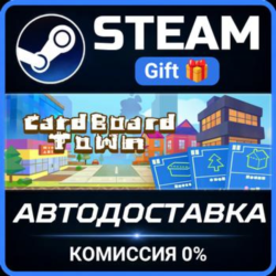 Cardboard Town Steam Gift СТИМ ГИФТ ПК АВТОДОСТАВКА ПОДАРОК
