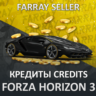 FH3    КРЕДИТЫ (CR)    FORZA HORIZON 3    PC/XBOX
