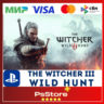 The Witcher 3: Wild Hunt PS4 PS5 •  Ведьмак 3: Дикая Охота   Турция | Украина PS
