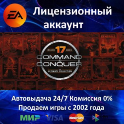 Command and Conquer The Ultimate Collection  EA App АКЦИЯ  0% Карты