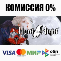 Hunt the Night STEAM•RU ⚡️АВТОДОСТАВКА 💳0%