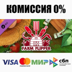 House Flipper - Farm DLC STEAM•RU ⚡️АВТО 💳0%