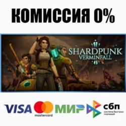 Shardpunk: Verminfall  ВЫБОР STEAM•RU ⚡️АВТО 💳0%