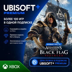 UBISOFT  ПРЕМИУМ | PREMIUM | 1 - 12 МЕСЯЦЕВ (XBOX   PC) юбисофт плюс