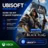 UBISOFT  ПРЕМИУМ | PREMIUM | 1 - 12 МЕСЯЦЕВ (XBOX   PC) юбисофт плюс