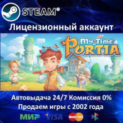 ✅My Time At Portia✔️Steam⭐  35 Игр🎁АКЦИЯ⭐0% Карты💳
