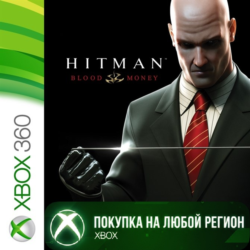 Hitman: Blood Money XBOX На Любой Регион