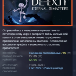 DE-EXIT - Eternal Matters АВТОДОСТАВКА STEAM GLOBAL МГНОВЕННО ЛИЦЕНЗИЯ