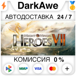 Might and Magic Heroes VII Deluxe  ВЫБОР ⚡️АВТО 💳0%
