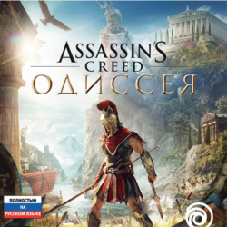 Assassins Creed Odyssey Far Cry 5 8 Игр USA PS4/PS5✅Активация🔥