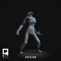 Фигурка: Хрустяк 6  (3D Печать)