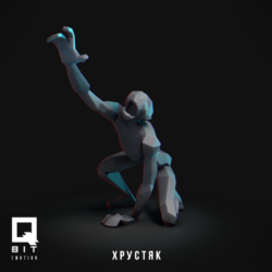 Фигурка: Хрустяк 8  (3D Печать)