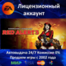 Command & Conquer Red Alert 3   Uprising - EA App