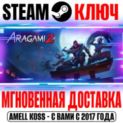 Aragami 2 Steam Ключ РФ Мир  Бонус