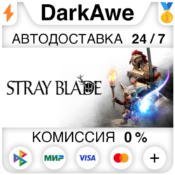 Stray Blade STEAM•RU ⚡️АВТОДОСТАВКА 💳0%