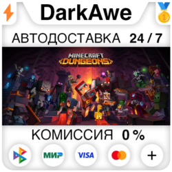 Minecraft Dungeons Ultimate Edition  ВЫБОР STEAM•RU