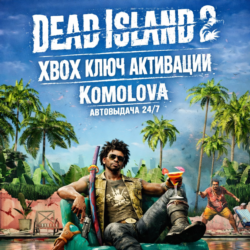 🌍Dead Island 2 Xbox One / Series X|S КЛЮЧ 🔑   GIFT 🎁
