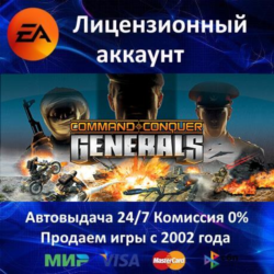 ✅Command &amp; Conquer Generals   Zero Hour✔️EA App⭐АКЦИЯ🎁0% Карты💳