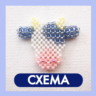 Схема для бисера: Корова