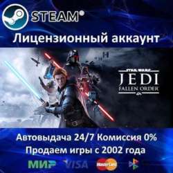 ✅Star Wars Jedi: Fallen Order✔️Steam⭐  25 Игр🎁БЕЗ GUARD✔️АКЦИЯ⭐0% Карты💳