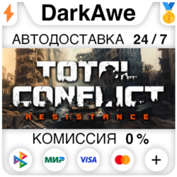 Total Conflict: Resistance STEAM•RU ⚡️АВТОДОСТАВКА 💳0%