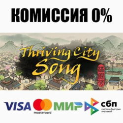 Thriving City: Song  ВЫБОР STEAM•RU ⚡️АВТО 💳0%