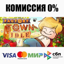 Factory Town Idle STEAM•RU ⚡️АВТОДОСТАВКА 💳0%